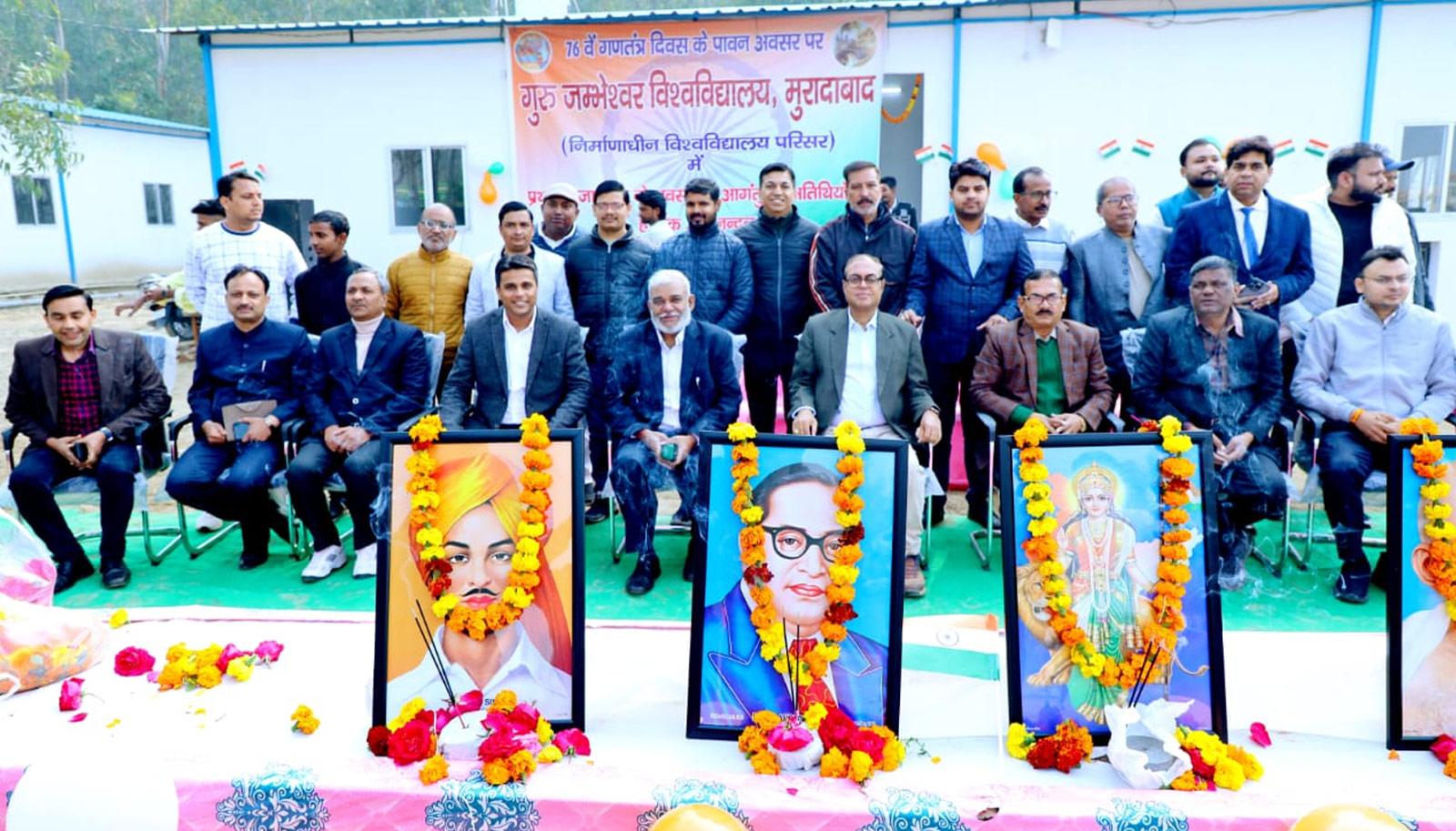 Guru Jambheshwar University
